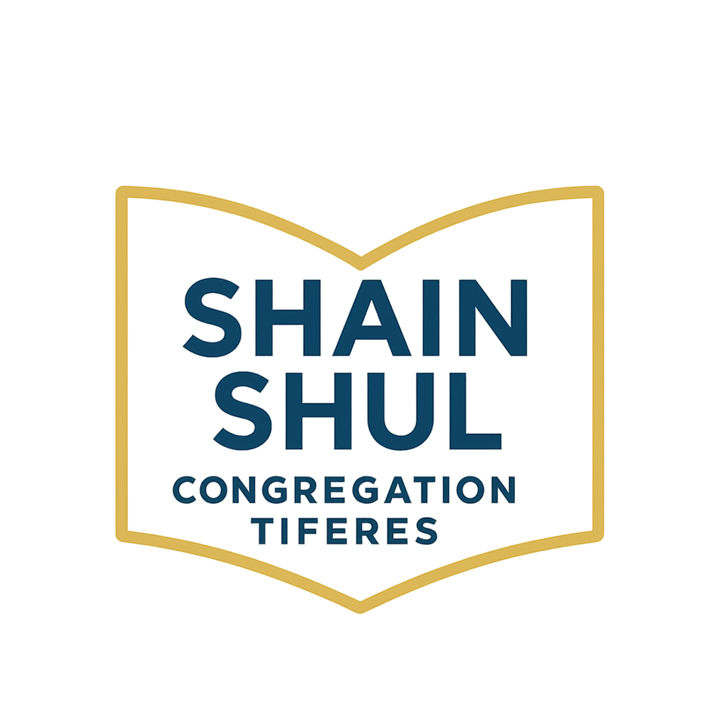 Shain Shul Congregation Tiferes Logo